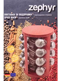   Бурканчета за подправки на стойка ZEPHYR ZP 1217 CR16, 16 бр. бурканчета, 4 нива, Въртяща се основа, Червен - Код G8820